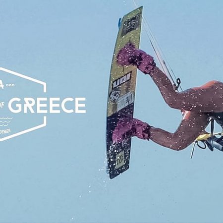 a taste of greece 450x450 - A Taste Of Greece
