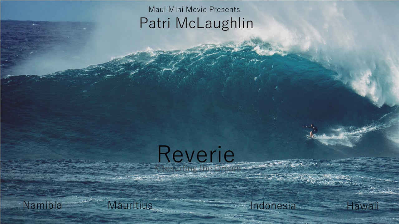 reverie - Reverie